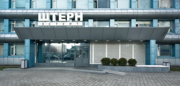 ОФИС