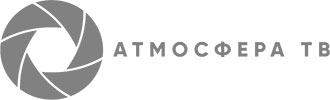 АТМОСФЕРА ТВ